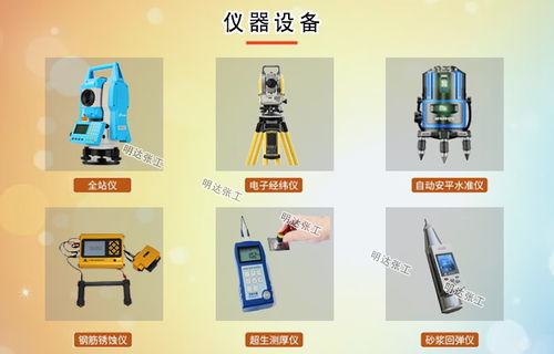 東營酒店房屋安全鑒定檢測技術服務中心 專業保障住宿安全