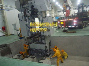 河南成型機吊裝下坑服務 哪家吊裝搬運公司的技術服務更勝一籌？