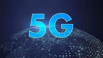 5G離我們有多遠？—— 從“一機難求”到技術服務普及的漫漫長路