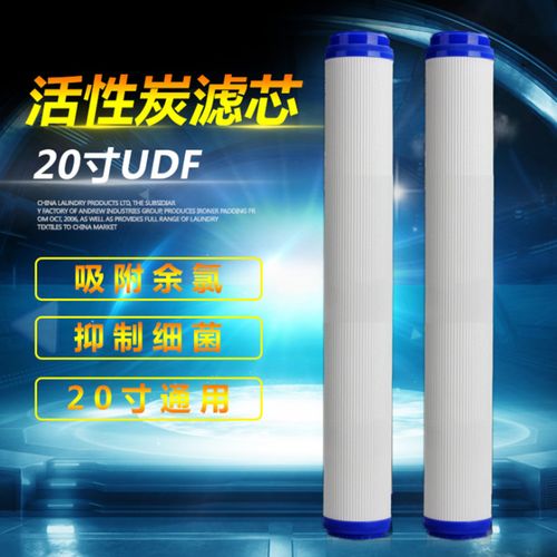 濾芯與凈水器配件 廠家報價解析與選購指南