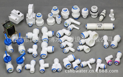 4066型3分彎轉(zhuǎn)外牙塑料快接接頭 家用凈水器的高效連接方案