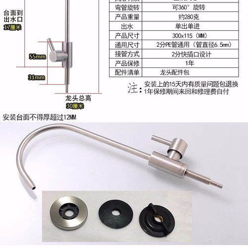 廚房?jī)羲?jí) 從細(xì)節(jié)入手讀懂304不銹鋼二分水龍頭